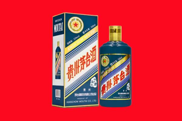 无锡市回收生肖茅台酒